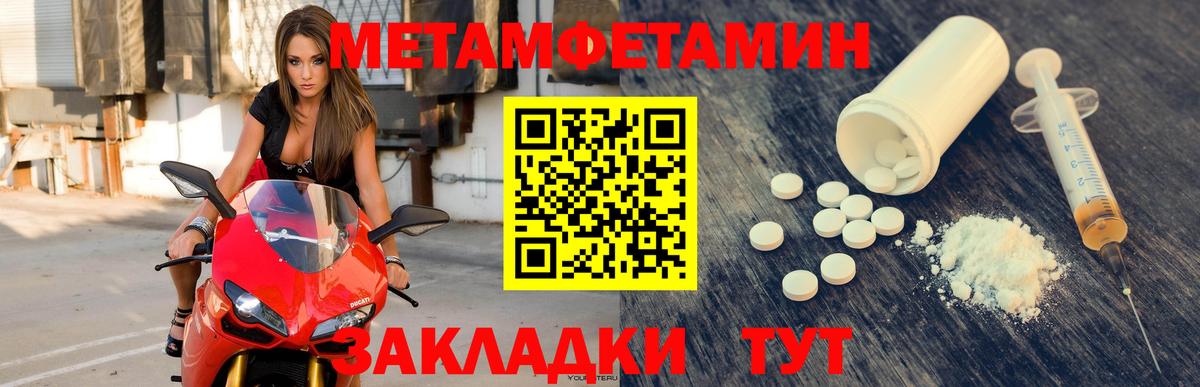 АМФЕТАМИН Premium Стрежевой