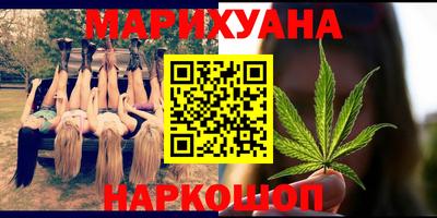 меф VHQ Новокубанск