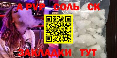 меф VHQ Новокубанск