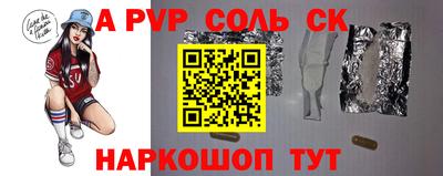кокаин премиум Новодвинск