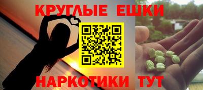 кокаин премиум Новодвинск