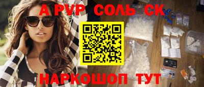 кокаин премиум Новодвинск