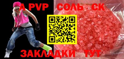 кокаин премиум Новодвинск