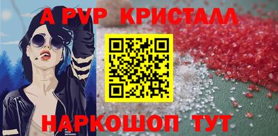 меф VHQ Новокубанск