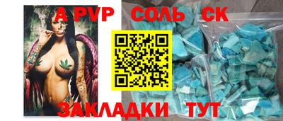 меф VHQ Новокубанск