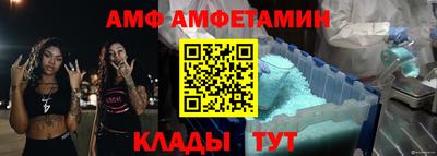 ECSTASY Новозыбков