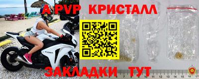 кокаин премиум Новодвинск