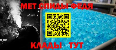 меф VHQ Новокубанск