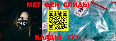 меф VHQ Новокубанск