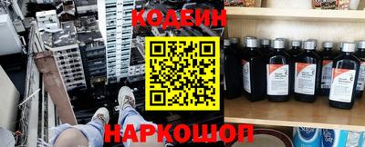 меф VHQ Новокубанск