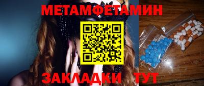 ECSTASY Новозыбков