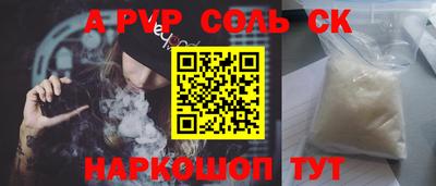 меф VHQ Новокубанск