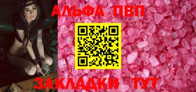 кокаин премиум Новодвинск