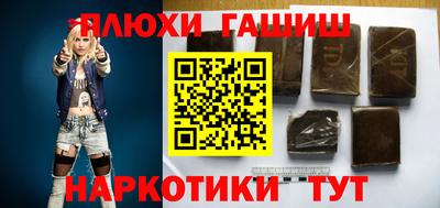 меф VHQ Новокубанск
