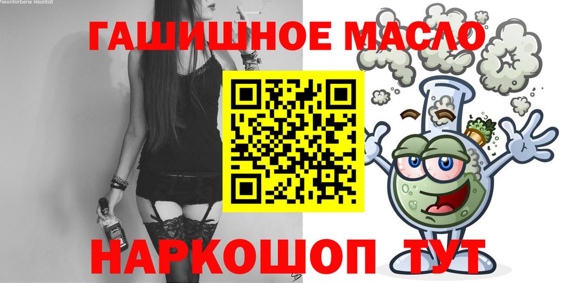 Меф  Альфа ПВП СОЛЬ   Гашиш  Меф кристаллы  Стрежевой  Вход с VPN 